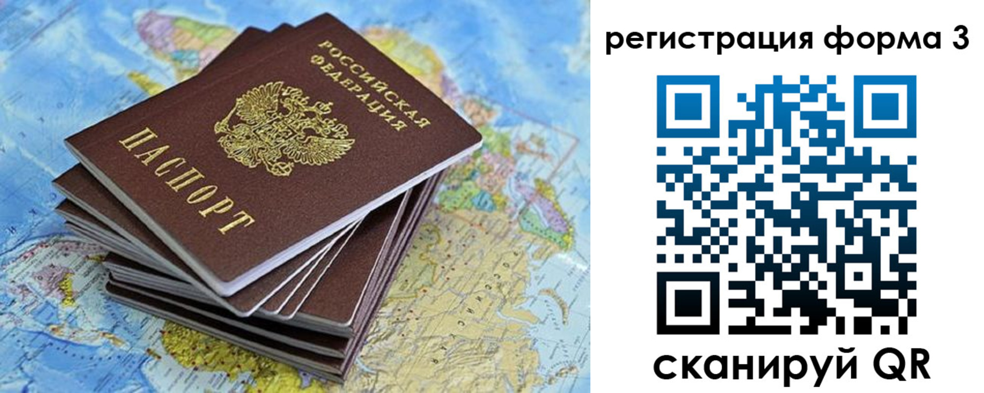 временная регистрация поиск в Бокситогорске