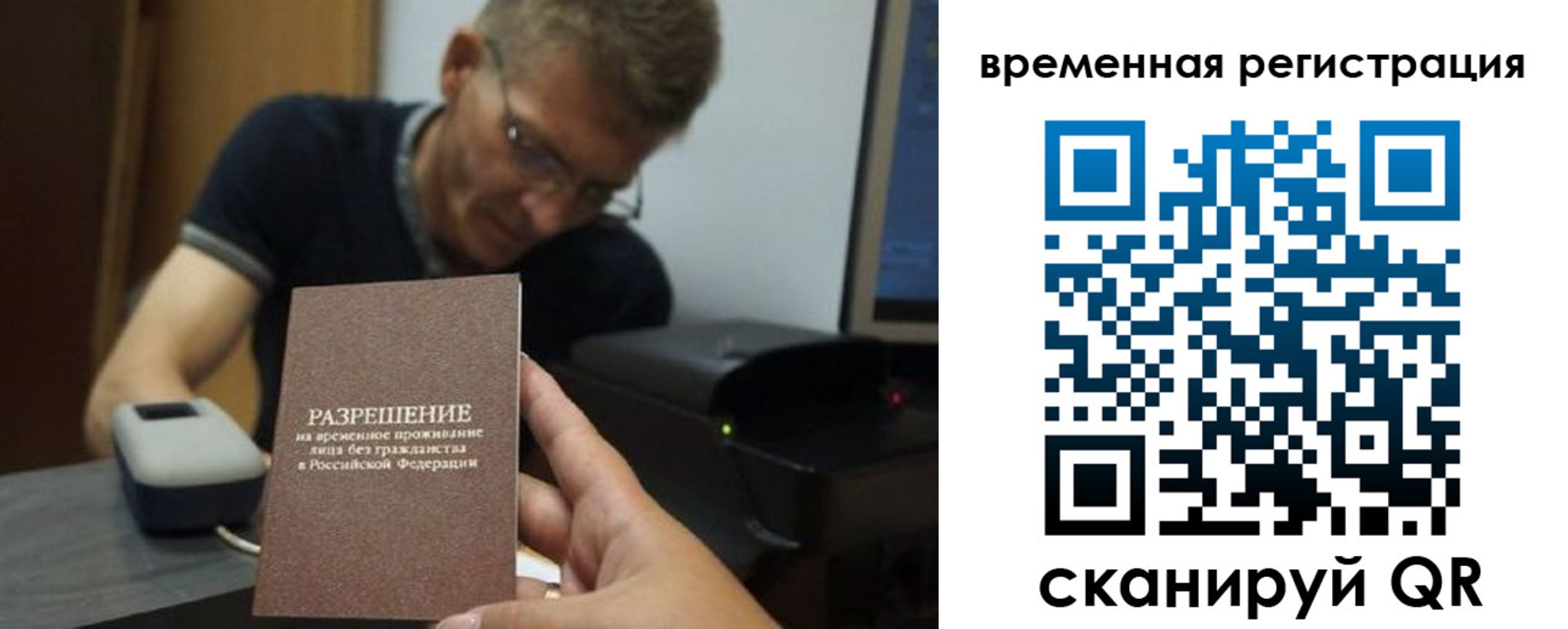 форма 3 в Бокситогорске