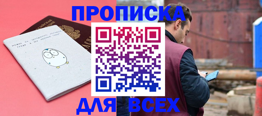 форма 3 в Бокситогорске
